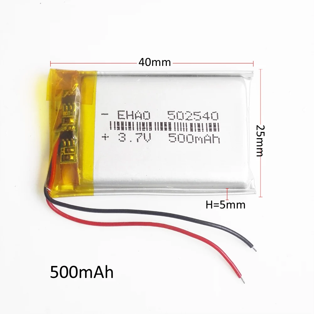 500mAh 502540 (2)