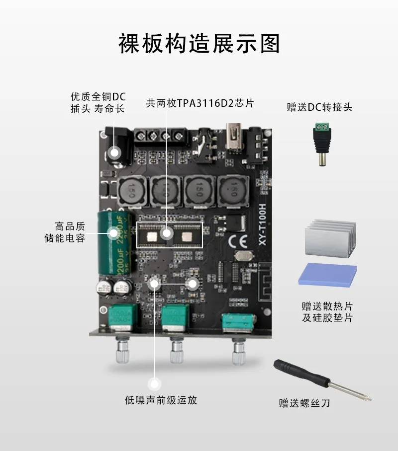 TPA3116D2 Bluetooth 5.0 HIFI 2.0 Channel Power Audio Stereo Amplifier Board 100W 50W TREBLE Bass Note Tuning AMP S502T S1002T