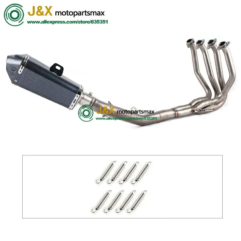 Полная выхлопная система побега без шнуровки для мотоцикла Kawasaki Z800 Модифицированная полная средняя Соединительная труба