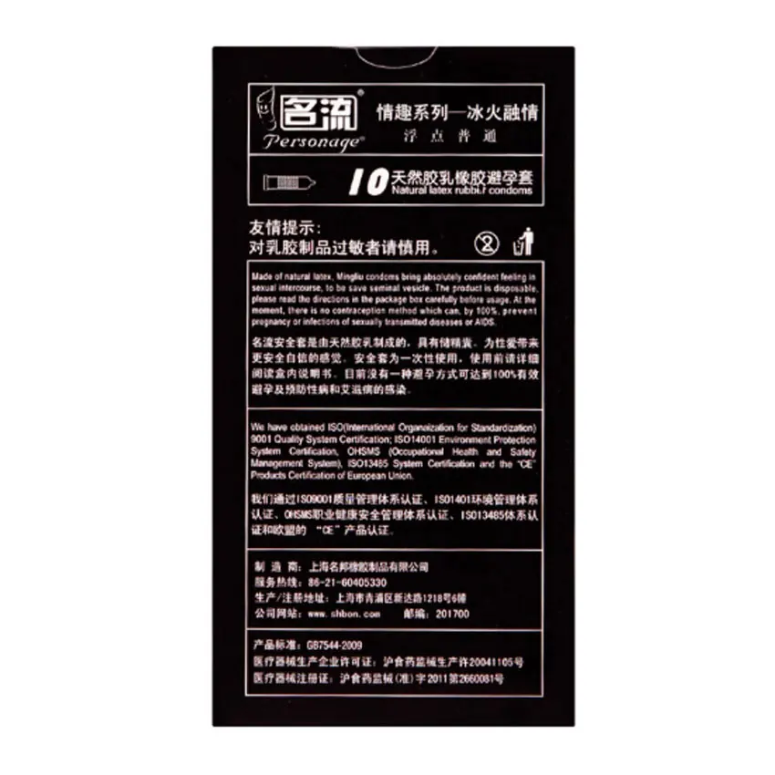 MingLiu 10 шт натуральная резина G точка с презервативом Задержка эякуляции Мужская
