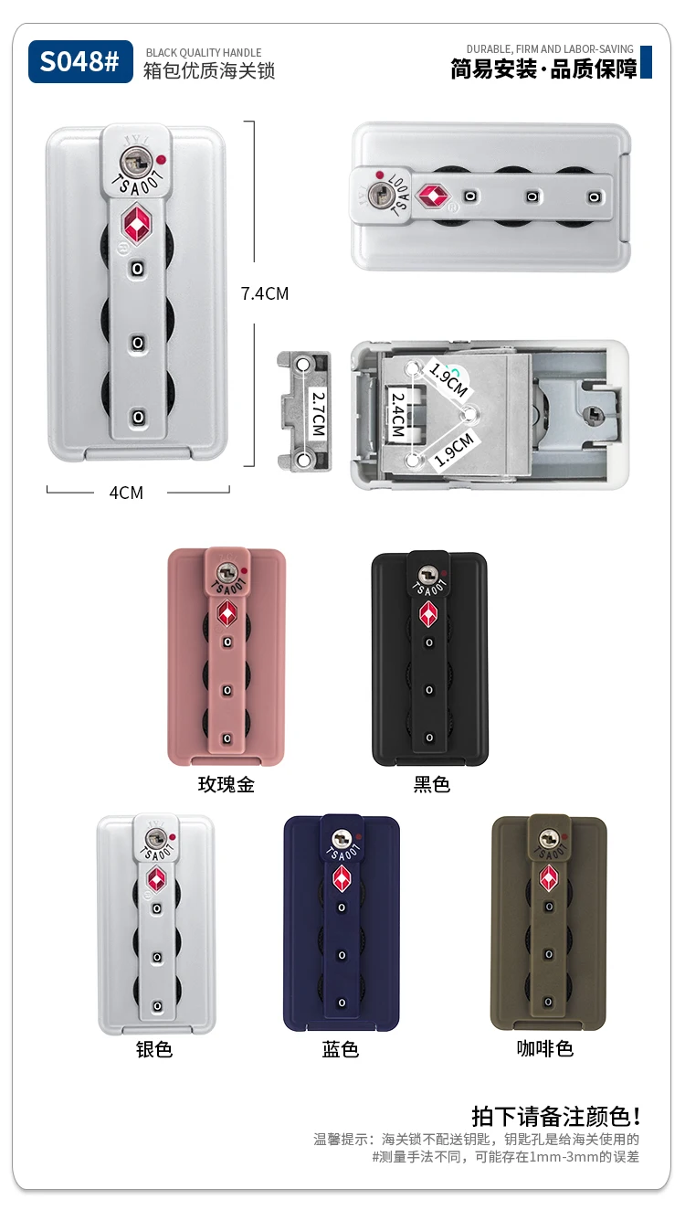 JNJIU S048 TSA007 Customs Code Lock 