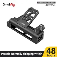 SmallRig çift 15mm çubuk pil menteşe 1/4-20 dişli delik hafif ve taşınabilir açı ayarlanabilir 2802