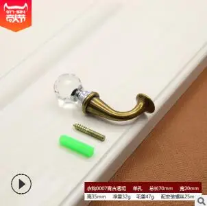 Античный кристаллический крючок, цинковый сплав, настенные подвесные крючки для одежды для ванной комнаты, спальни, гостиной, Настенный декор, подвесной органайзер для дома - Цвет: 11