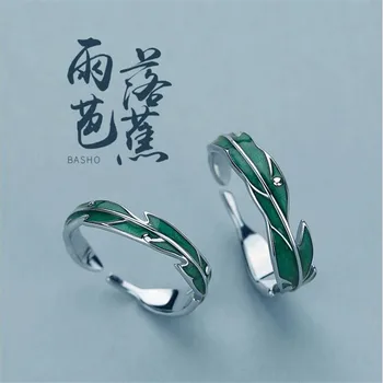 

New Creative Beautiful Rainfall Basho Fashion 925 Sterling Silver Jewelry Feather Green Leaf Opening Couple Rings SR622