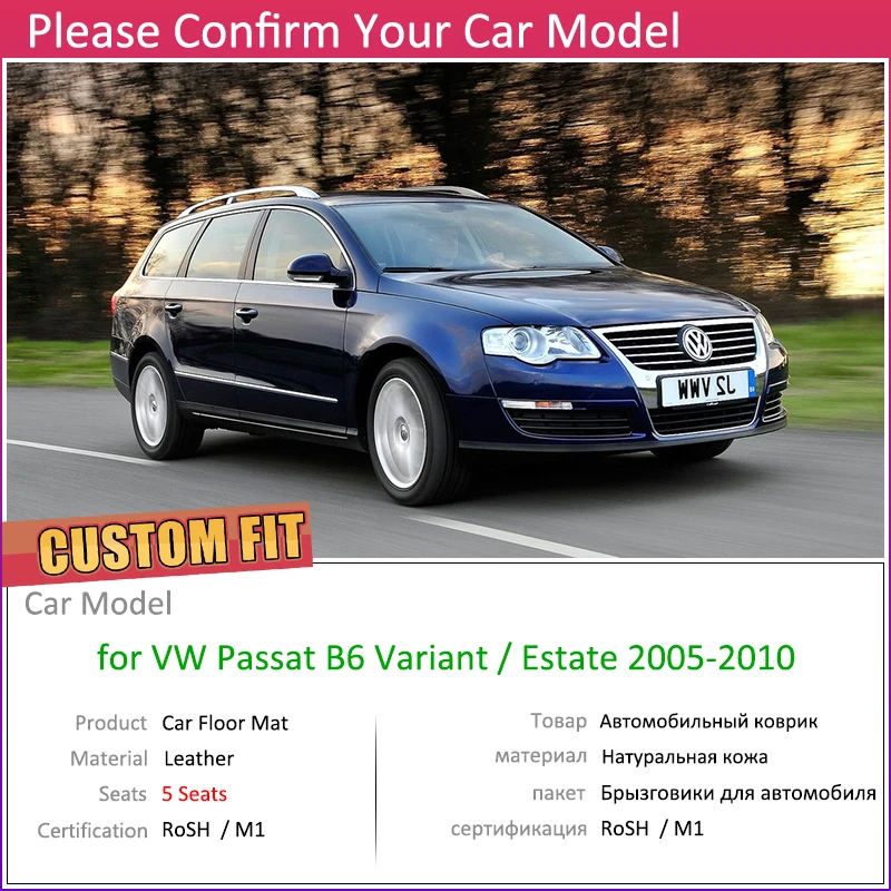 Кожаные автомобильные коврики на заказ для Volkswagen VW Passat B6 Estate Variant 2005~ 2010 5 мест Авто коврик для ног Аксессуары для ковров 2006