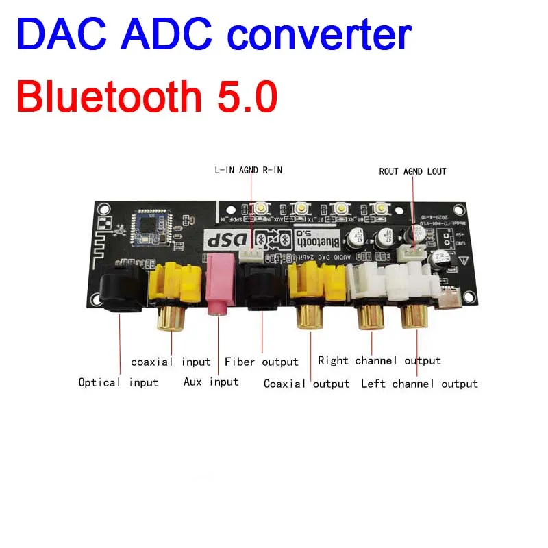 Bluetooth 5 0 audio DAC ADC передатчик приемник конвертер DSP цифровая обработка оптический