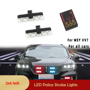 

MIZIAUTO 2x4 led Strobe Warning Police light automobiles 12V Car Truck Flashing Ambulance Emergency Flasher Day Running light