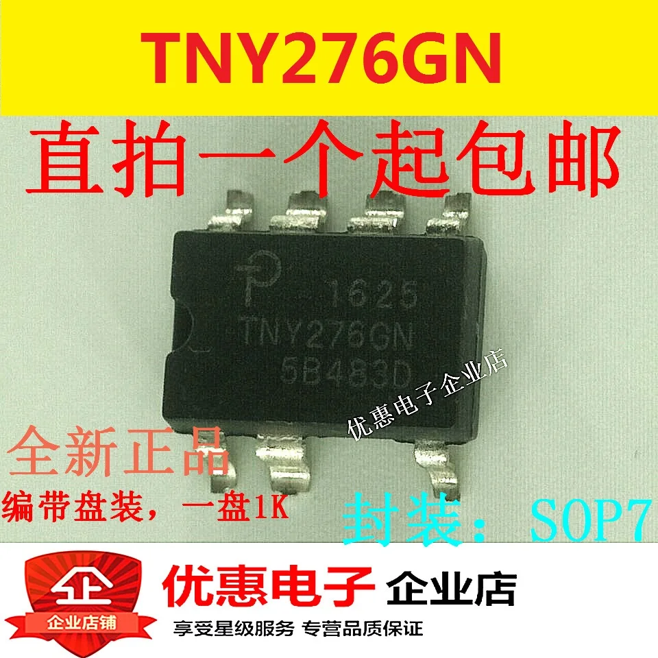 

10PCS/Lot new original TNY276GN TNY276G SOP7 In stock