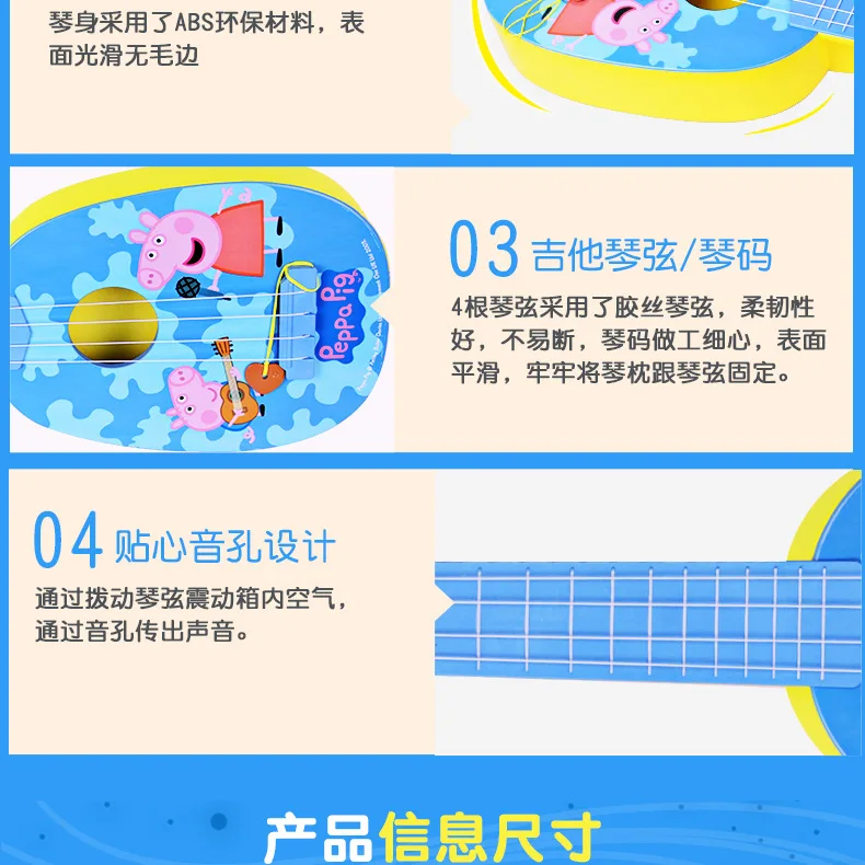 Buddyfun Page подлинный авторизованный поросенок укулеле музыкальная гитара игрушка для начинающих детей может играть на инструменте