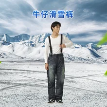 Зимние профессиональные брюки для сноуборда, уличные мужские лыжные брюки, водонепроницаемые ветрозащитные зимние брюки, дышащая Теплая Лыжная одежда