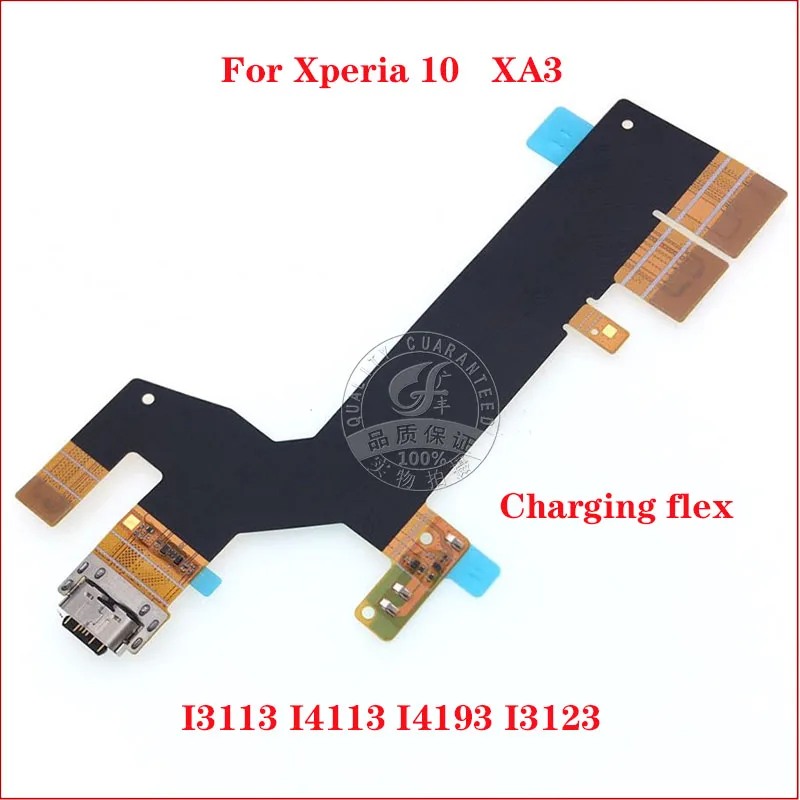 Для Sony Xperia 10 XA3 I3113 I4113 I4193 I3123 оригинальное новое зарядное устройство USB порт