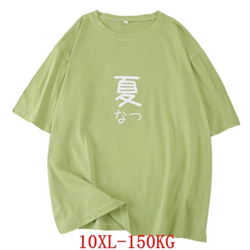 

Large size women's T-shirt plus size 7XL 8XL 9XL 10XL summer round neck short sleeve loose black and white blue big T-shirt top