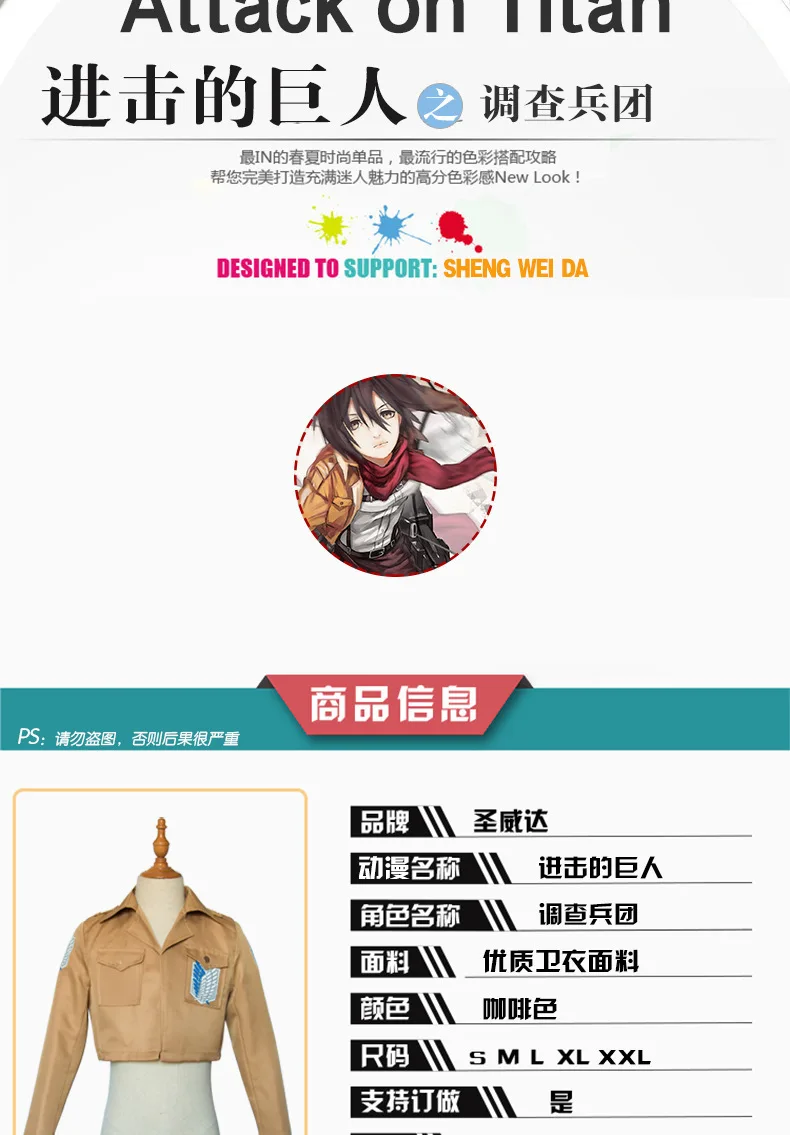 Атака на Титанов Scout Regiment Легион Survey Recon Corps Levi Ackerman Mikasa Rivaille Heichov косплэй короткая куртка костюм пальто