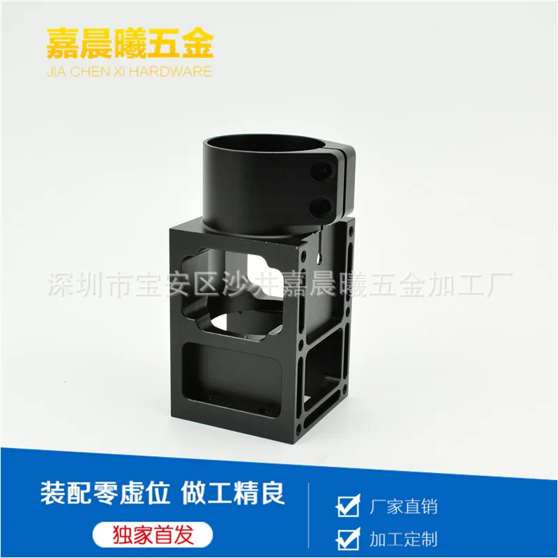 

Shenzhen Agricultural Plant Protecting Drone 40mm-Stack-Piece Tube Socket UAV Accessories Customizable