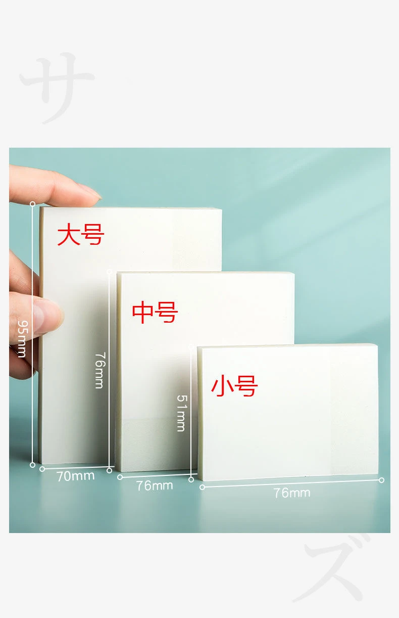 Transparent sticky notes with scrapes stickers sticky simple and high-value note paper for Student office stationery Transparent sticky notes with scrapes stickers sticky simple and high-value note paper for Student office stationery