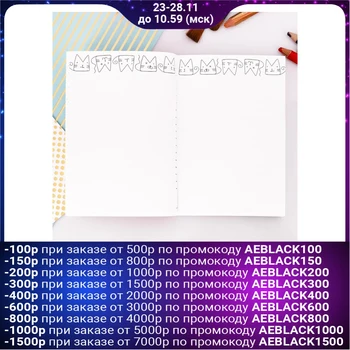 

Notebook of a creative person "All the flowers of the world belong to you", paperback, 11.5 x 16.5 cm, 120 sheets