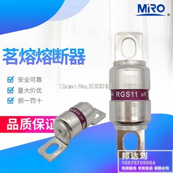 

MRO Mingrong Fast Fuse Fuse RGS11 (CR2L GSB) (Current 100A 160A)-20PCS/LOT