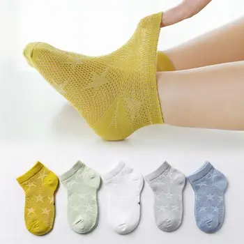

5Pcs Breathable Star Pattern Socks Solid Color Thin Short Socks Boat Socks for Kids Size XL