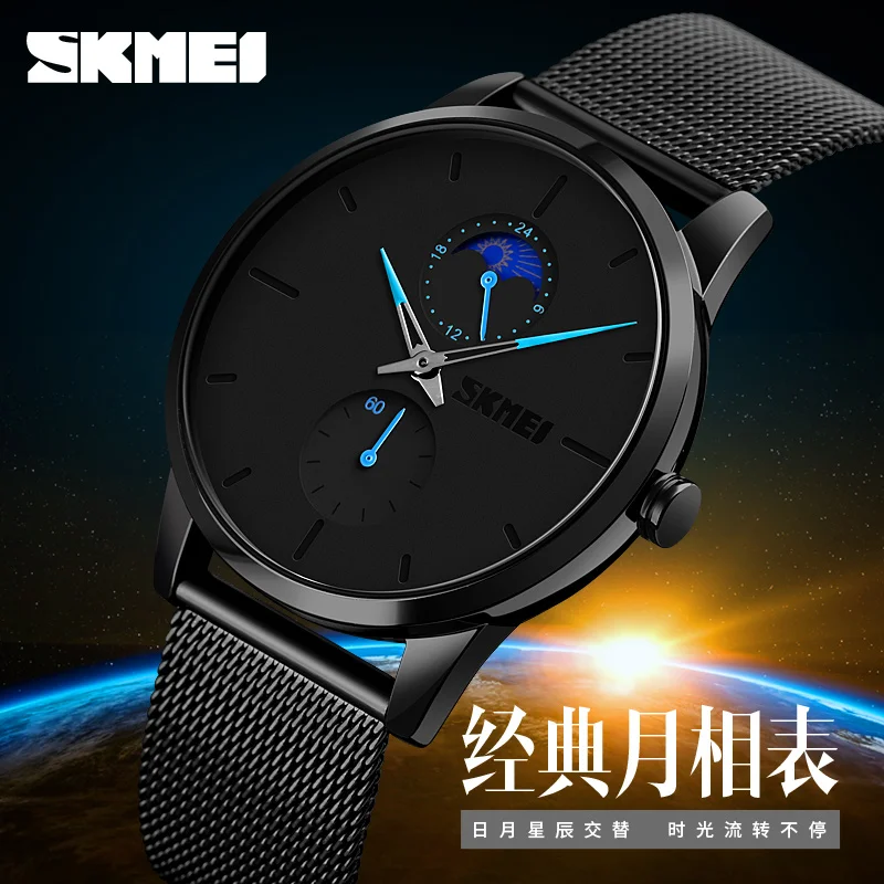 

SKMEI Luxury Simple Thin Men Watch Fashion Sports Quartz Watches Mens Waterproof Chronograph Clock Business Relogio Masculino