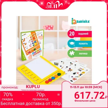 

Logic tablet Smart tablet with cards, 4-5 years old
