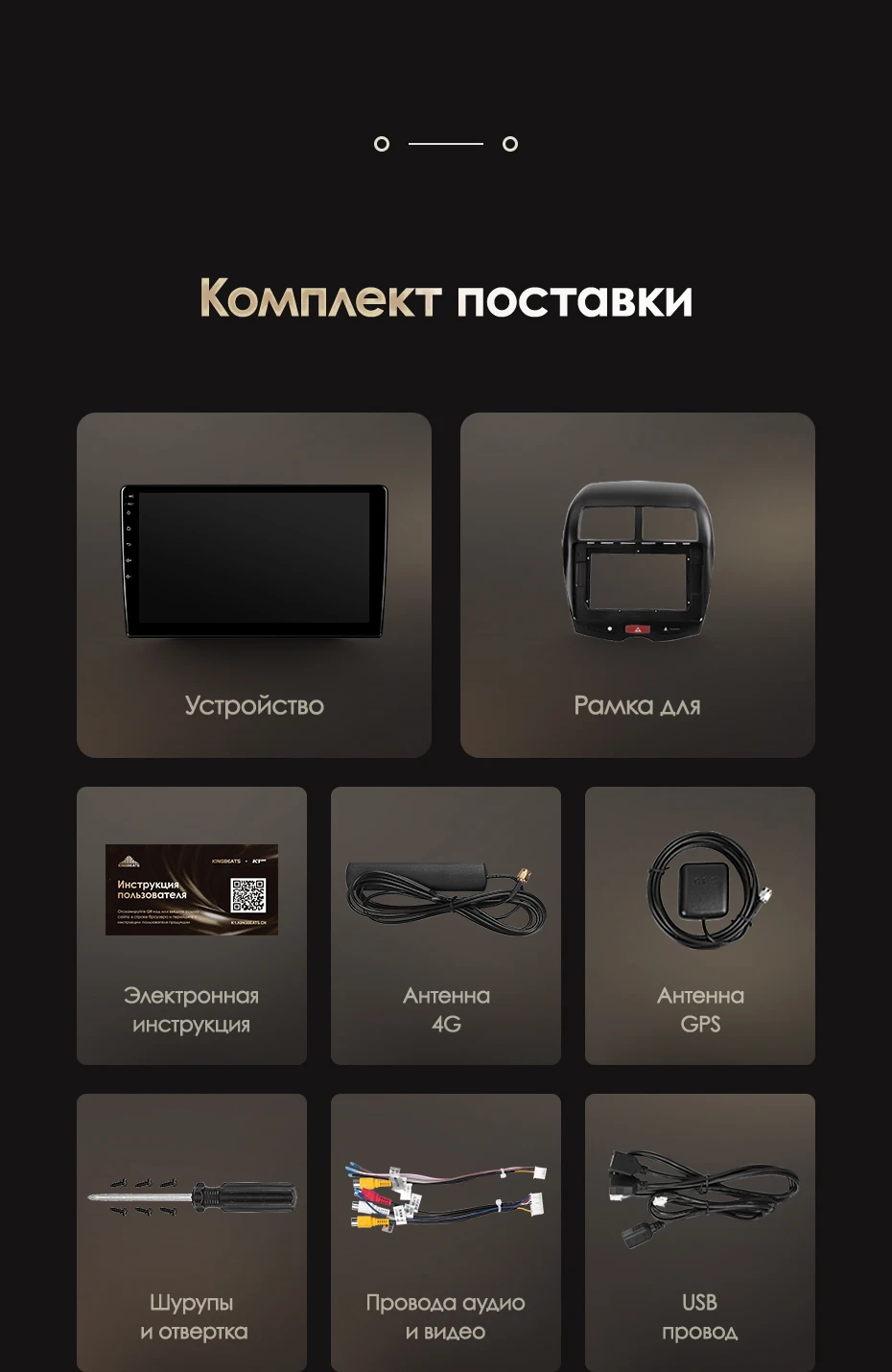 KingBeats штатное головное устройство Mitsubishi ASX 1 C4 Peugeot 4008 GPS Android 8.1 автомагнитола на андроид магнитола для Мицубиси АСХ 1 автомобильная мультимедиа Octa Core 8 core*1.8G DDR4 2G ROM 32G RAM / 4+64G