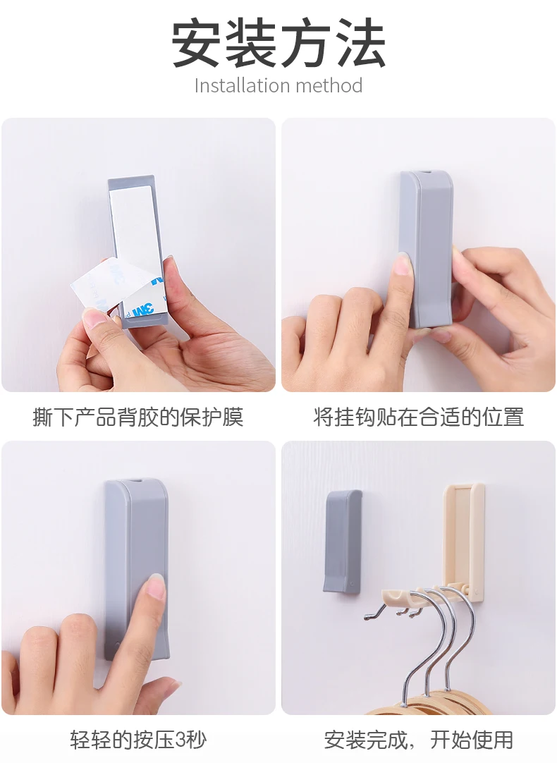 Plastic seamless folding door hook creative household plastic coat hook bedroom wall hanging hanger hook LL1016943