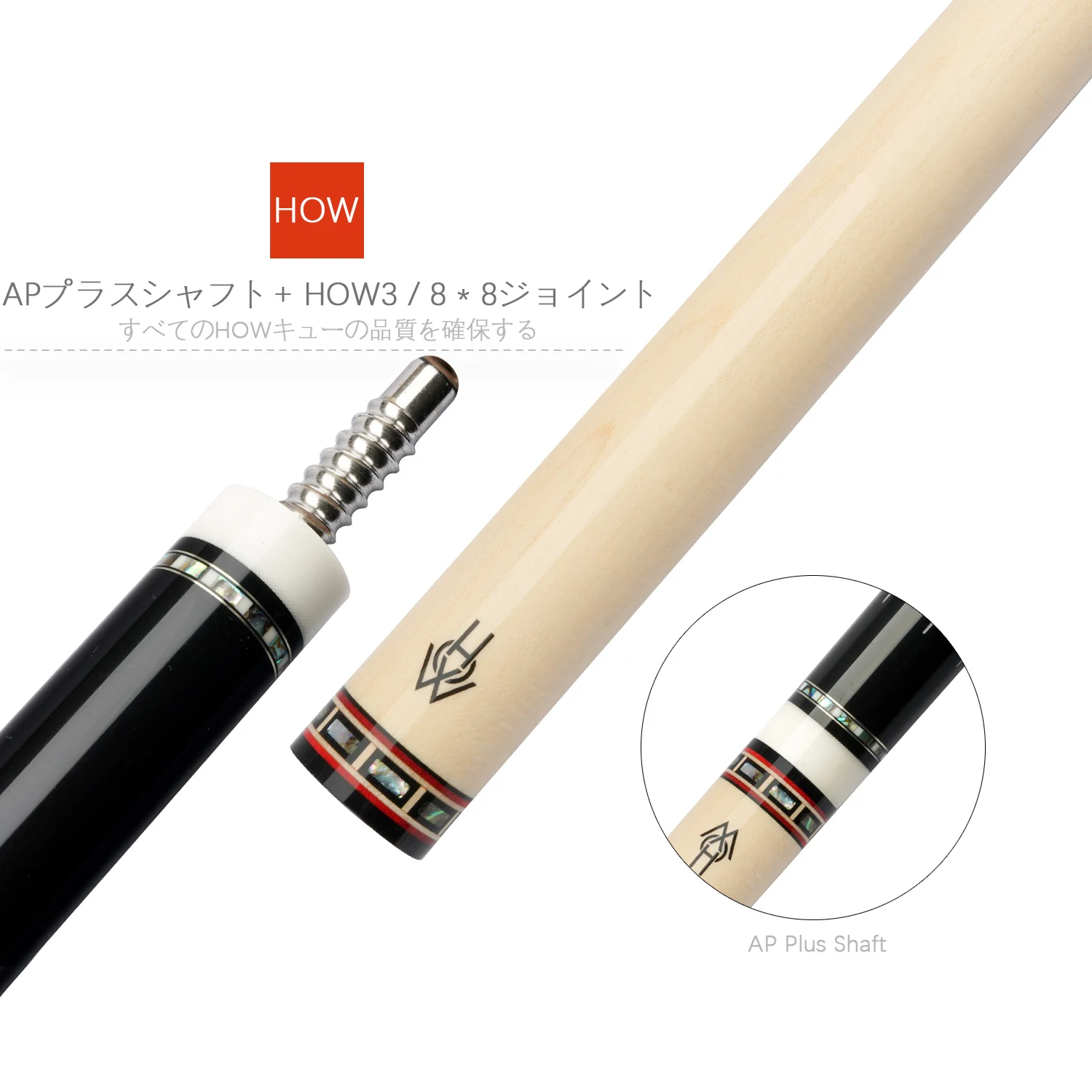 HOW Cue AP PLUS Shaft Abalone Shell Mosaic Inlay Ring Maple Shaft