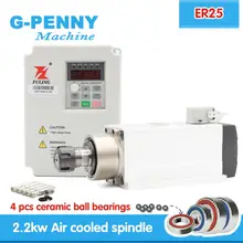 Новое поступление! 220 кВт ER25 мотор шпинделя с воздушным охлаждением 0,01 в 4 шт Керамические шариковые подшипники Высокая точность мм воздушное охлаждение деревообрабатывающие