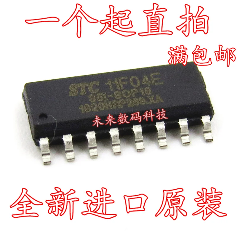 10 шт./лот STC11F04E-35I-SOP16G STC11F04E