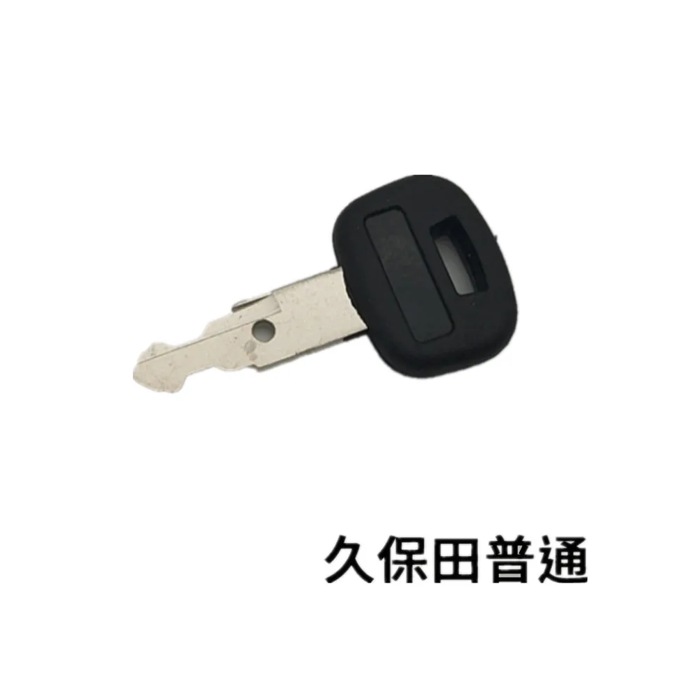 hood deflector For Kubota Excavator Accessories Ignition Switch Key Ignition Key Universal Excavator Key High Quality Excavator Accessories jeep tj fender flares Exterior Parts