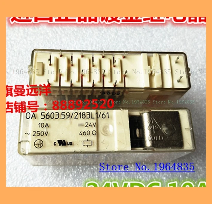 Реле 5603,59/2183L1/61 24V 10A 24VDC