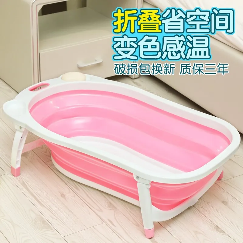 Детская складная ванночка для ванной с изменяющимся цветом температуры, вертикальная Изолированная ванночка для новорожденных