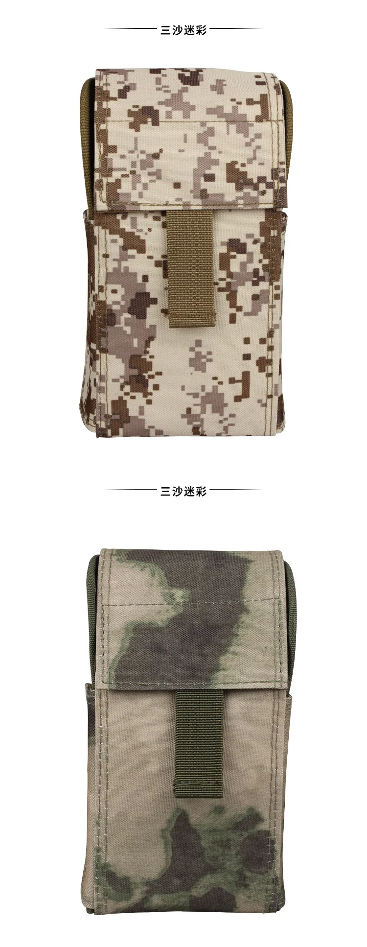 Tactical Accessories Bullet Packages Shotgun Bag Elastic-Bag Gun Pack 25 fa zhuang Molle Accessories Hunting Bag Sansha Digital