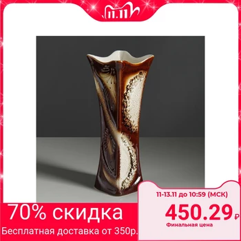 

Table vase "Akasha", decor, abstraction, modeling, 31 cm 1219467