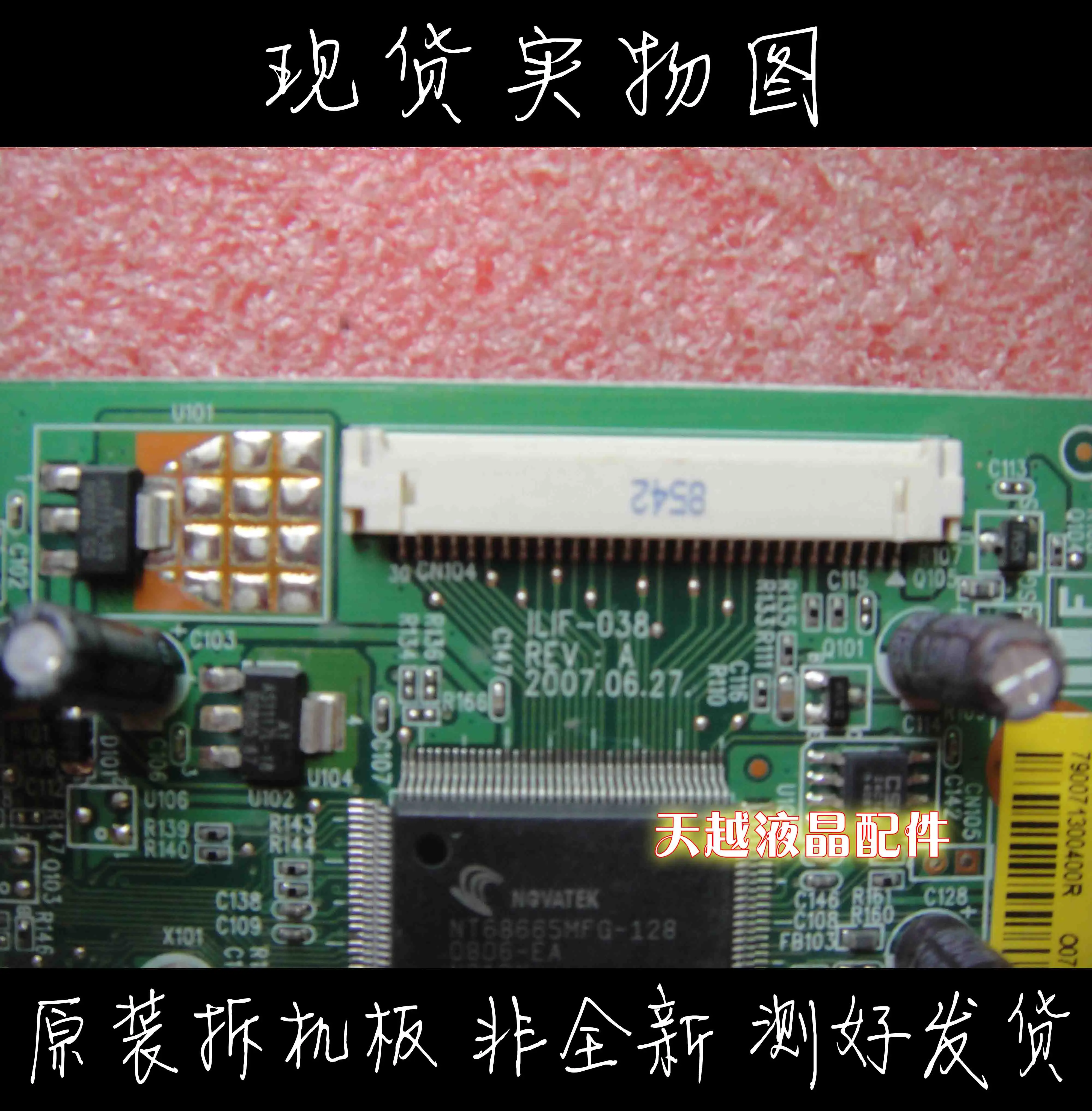 NEC C LX19M ̺ ÷Ʈ LX19M   ILIF-038 490071300100R
