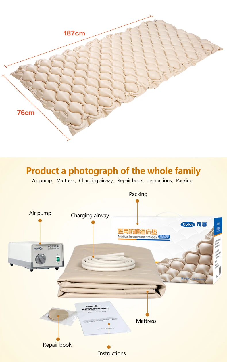 Cofoe воздушная Подушка кровать анти-постельные матрасы медицинская Одиночная медицинская Подложка для пожилых парализованных пациента надувная кровать