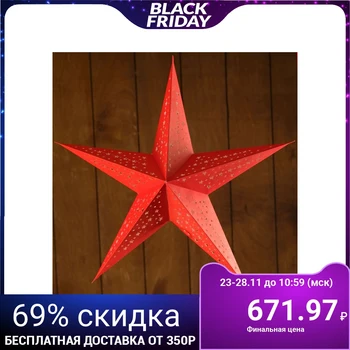 

Lamp paper "star" 1x25 W E14 red (5 rays) 45x15x40 cm 4515678