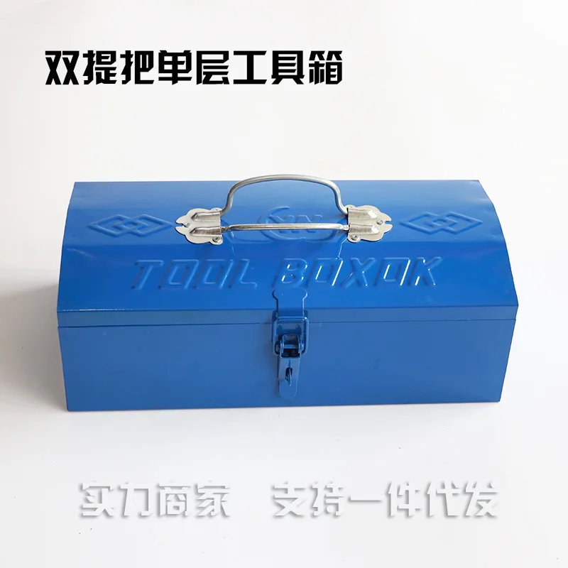

Manufacturers Wholesale Single Layer Double Tool Box Algam Car Mounted Portable Linyi Hardware Tools Convenient Household Electr