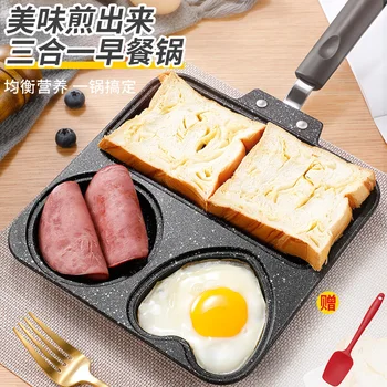 

Multi function breakfast pot household love fried egg flat steak pot multi holes grill pancake baby food omelet pot