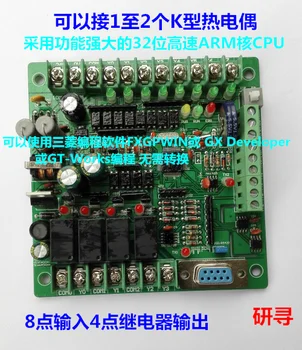 

PLC Industrial Control Board Temperature Controller K Type Thermoelectric Lotus Programmable Controller FX1N-10MR-THM