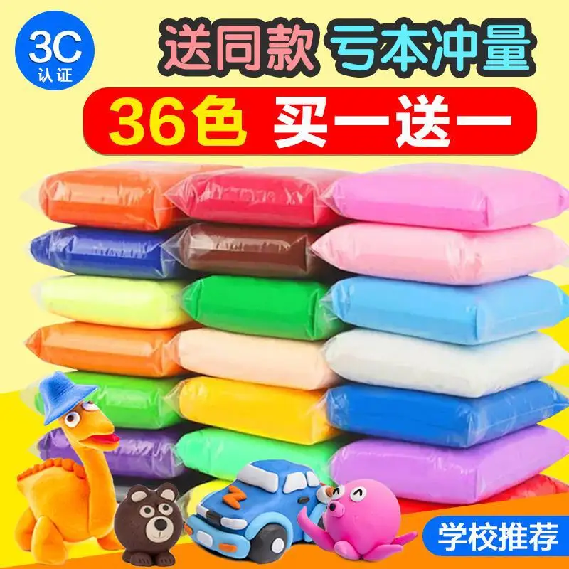 

Lan xuan Ultra-Light Plastic 24 Color Kindergarten Color Plastic Clay Young STUDENT'S 12 Color Shandong Province Plastic Tape Mo