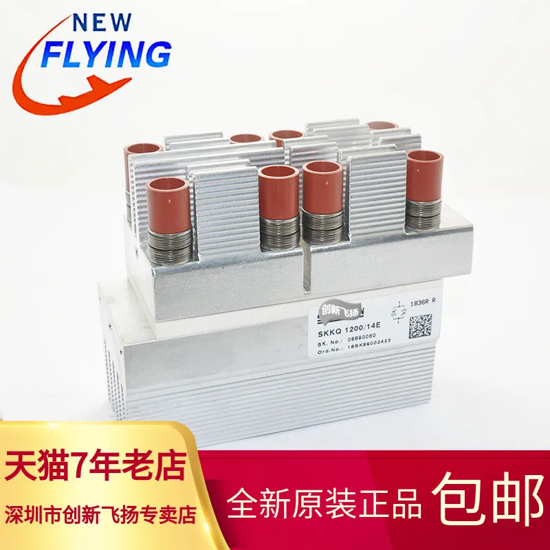 Абсолютно новый оригинальный SKKQ1200/14E 1200A-1400V | Обустройство дома