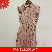 BC весенне-летнее платье