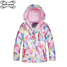 Зимняя Лыжная куртка для детей, ветронепроницаемая Водонепроницаемая теплая Брендовая детская куртка высокого качества для мальчиков и девочек, куртка для сноуборда