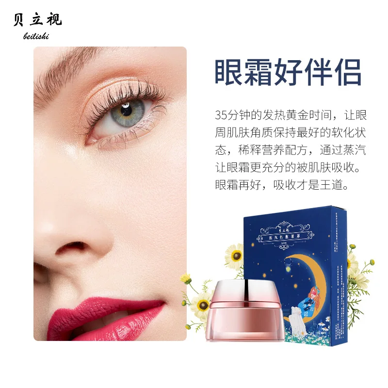

Steam Eyeshade Hot Compress Eye Patch Men And Women Sleep Fever Heating Eye Pad Mitigate Eyestrain Dark Circles Useful Product