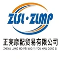 ZLSL-ZLMP Store