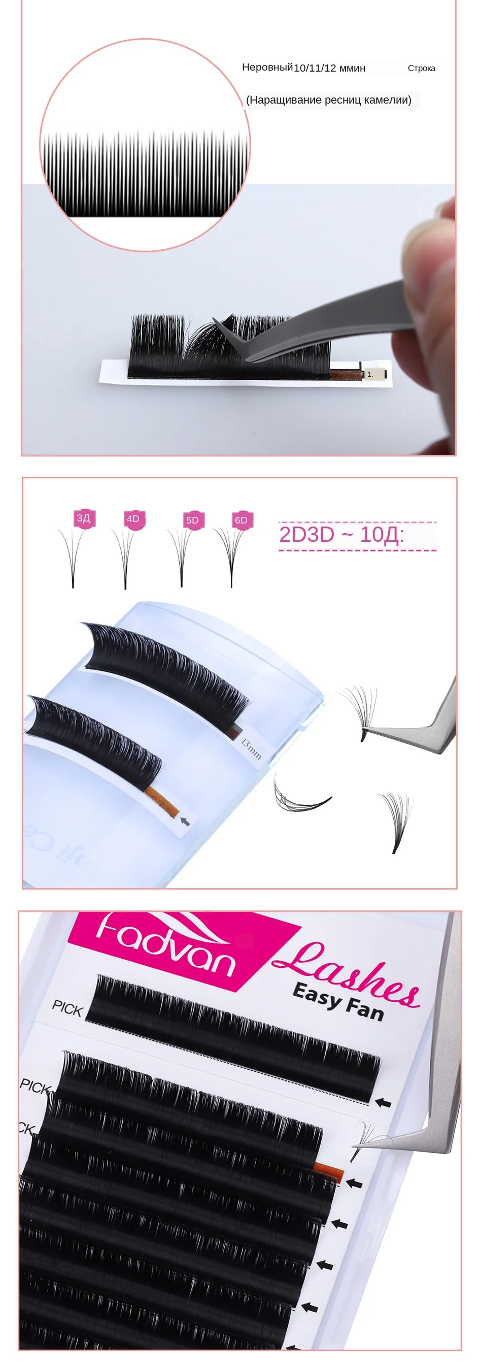 easy-fanning-1024_04