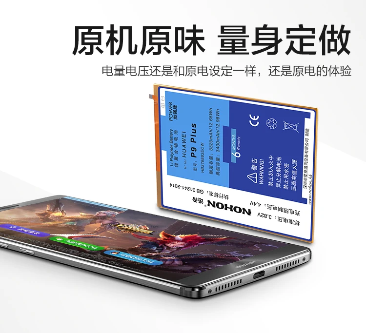 Аккумулятор для Huawei P8 G9 Lite P9 плюс P8Lite P9Plus наслаждаться 5S Honor 8 5C HB3742A0EZC HB3447A9EBW заменить перезарядки инструменты