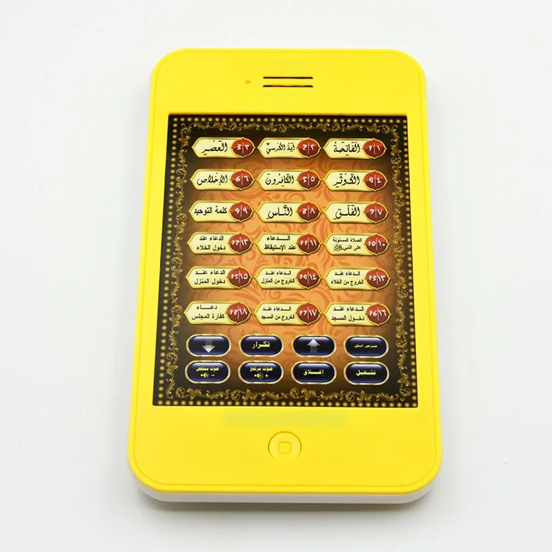 18 глав Святой арабский Коран Язык электронный Обучающая машина Ypad игрушка, мусульман, малыш, обучающая образовательная головоломка, игрушка