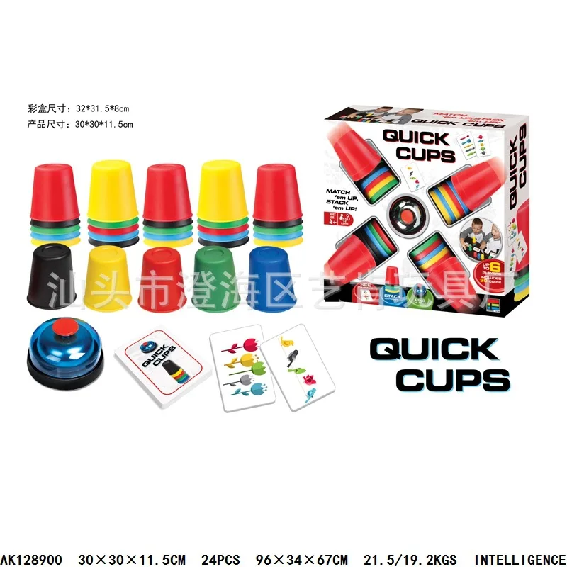 

Small Stacking Cup Rapid Response Game Children'S Educational Stacking Cups Quick Cup Athletic Stacking Cup